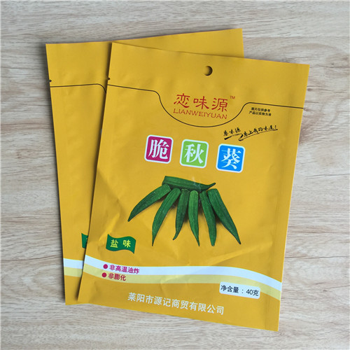 Laminated plastic packaging bag A
